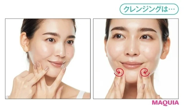ニキビ肌 メイク落とし方法