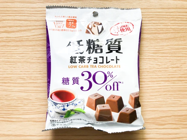 \ セブンイレブン限定 / チョコ好きにオススメ!美容と健康に気遣う女子はコレ食べよ♡《低糖質チョコレート》_11