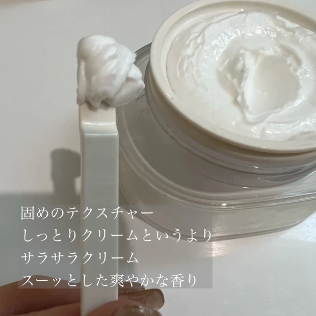 ENRICH CREAM Ⅰ
