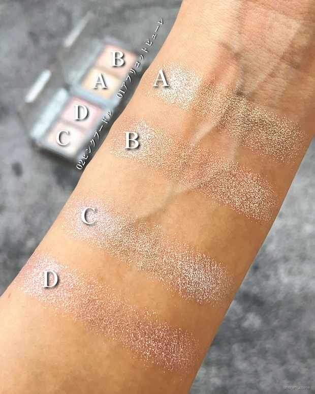 CANMAKE　キャンメイク　ラメマニア　新作コスメ　プチプラコスメ