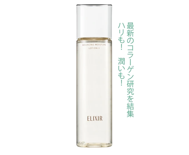 リフトモイスト ローションSP Ⅱ [医薬部外品] 170ml ￥3300／エリクシール