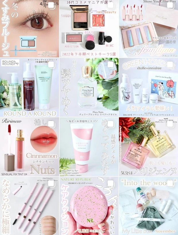 オレンジ×ボルドーの深みにはまる☆ルナソル 「Mandarin Garnet」のルックアイテムを全てスウォッチ&メイクしてみました！【新色コスメスウォッチ】_31