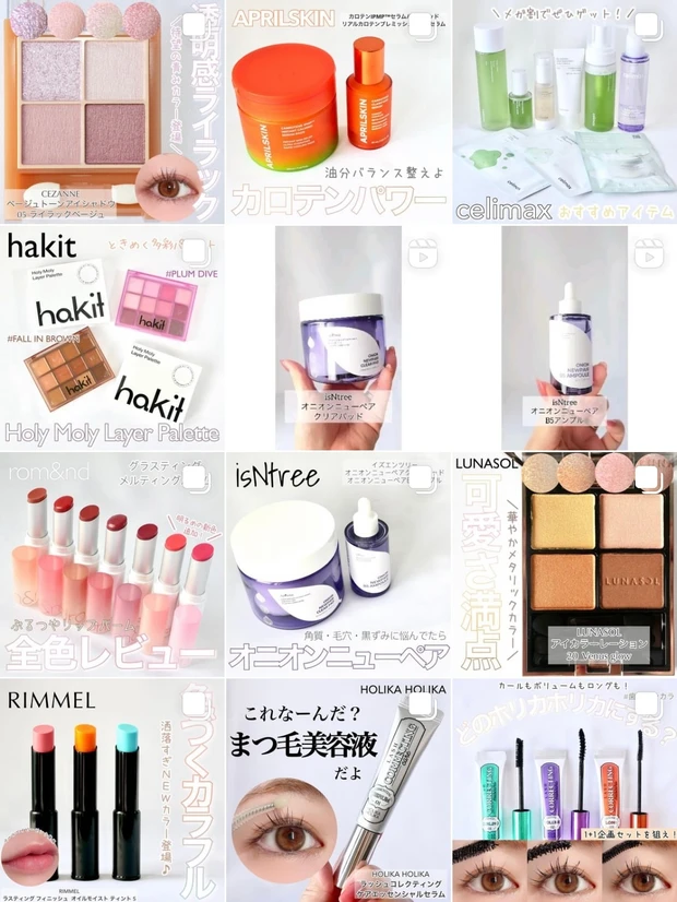 セザンヌ「フェイスグロウカラー」に新色「02 ローズグロウ」登場♪生ぷに質感のフェイスカラーでツヤと血色をプラスしよ!_6