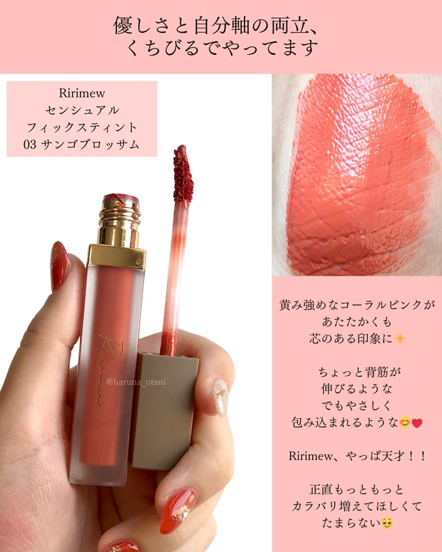 大人のピンクは6通り！“今のわたし”に寄り添うトキメキリップたち💖_6