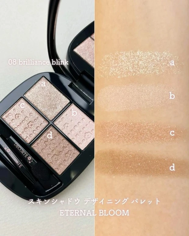 【新品未使用品】クチュール アイ パレット ホリデー コレクション 2025 試してみた】Dior クチュール アイ パレット（ホリデー
