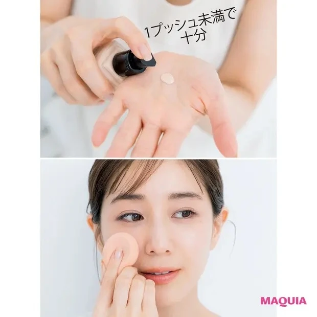 【田中みな実さんの愛用コスメ】8 明るめツヤFDを最小限のせる_1