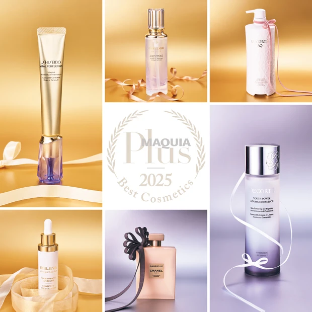 エイジングケアならこれ！美容プロの私的ベストを発表【MAQUIAプリュスベスコス2025】