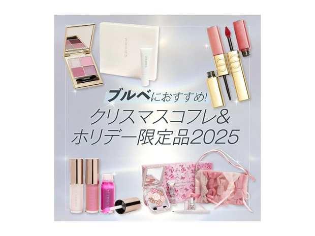 DIOR 限定　ルージュディオール　シークイン843 ホリデー　クリスマスコフレ ルージュ ディオール フォーエヴァー リキッド シークイン