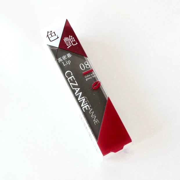 セザンヌ リップカラーシールド 08 チェリーレッド 新色