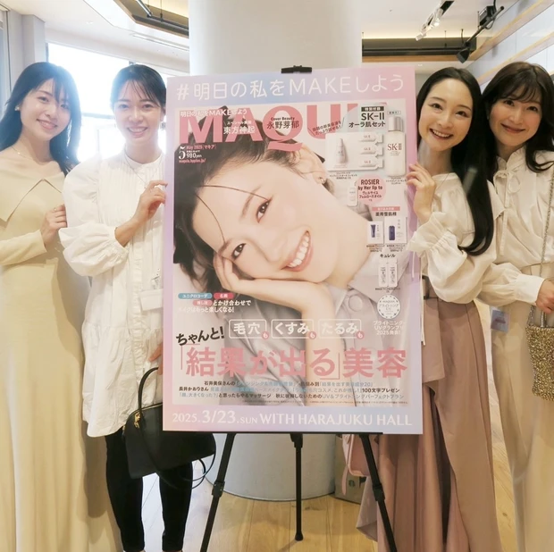 MAQUIAインフルエンサー8年目になりました♪_2_1