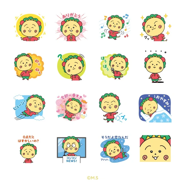 「コジコジ×選べるニュース」LINEスタンプ