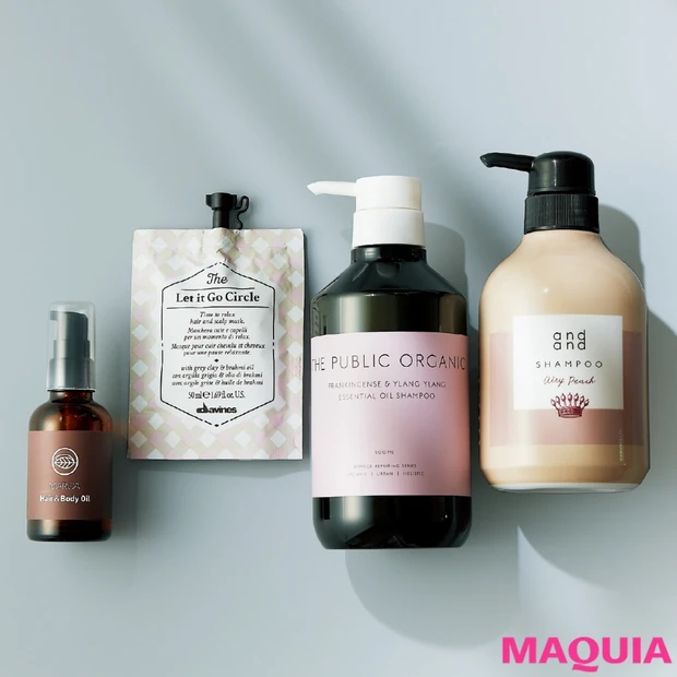 ”香り”でココロのストレスを解放! 髪も気持ちもいやされるヘアケア図鑑