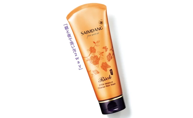サイムダン プレミアム STEM モイスチャー クレンズ リッチ ウォッシュ 150ml ￥6160／瑞原