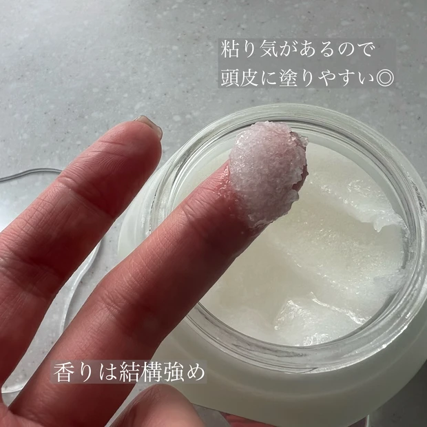 【バレンタインギフトにもオススメ♡】SABON ヘッドスクラブ  デリケート ジャスミンで贅沢頭皮ケアタイム🛁【男女共にオススメ】_2_2