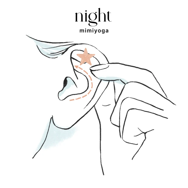 【耳ツボ】イライラ・不眠の緩和、胃腸のケアも耳をモミモミするだけ！夜の１分メソッド