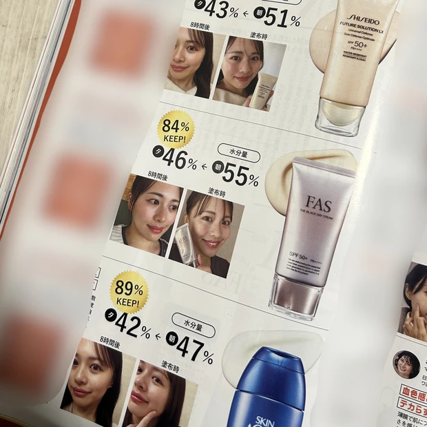 【自己紹介】マキアインフルエンサー2年目のnaomiです。肌管理オタクなエステティシャンが”健康美を手に入れるな美容法”を発信していきます♡_5_1