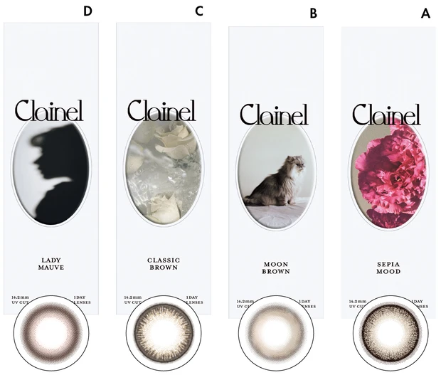 小嶋陽菜さんプロデュース！ カラコンが誕生 PhotoGallery_1_2