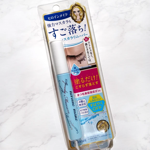 ヒロインメイク　スピーディーマスカラリムーバー