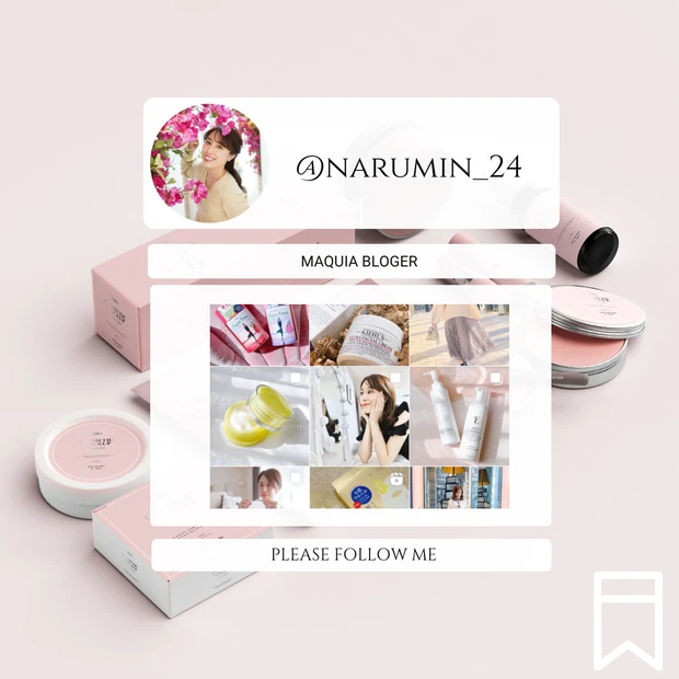 【自己紹介】3年目MAQUIAインフルエンサーのNarumiです。今までのMAQUIA活動とビューティーオフ会の様子をご紹介_2