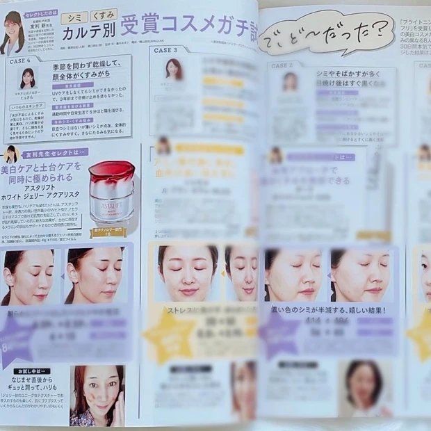 アスタリフトのジェリー アクアリスタから美白タイプが誕生！白のプレミアムジェリー、『ホワイト ジェリー アクアリスタ』_2_1