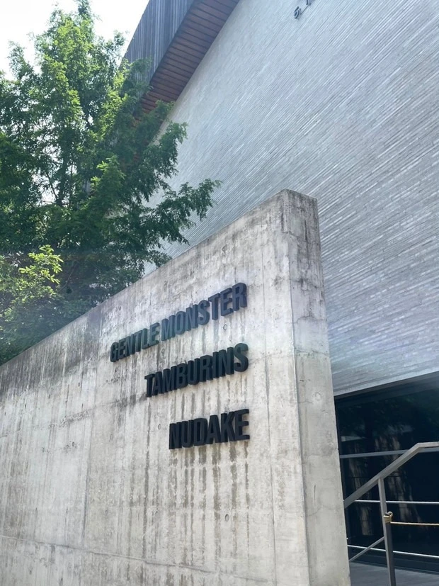 MAQUIAインフルエンサーの『TAMBURINS(タンバリンズ)』おすすめ店舗 『TAMBURINS(タンバリンズ)』 HAUS DOSAN(ハウスドサン)店