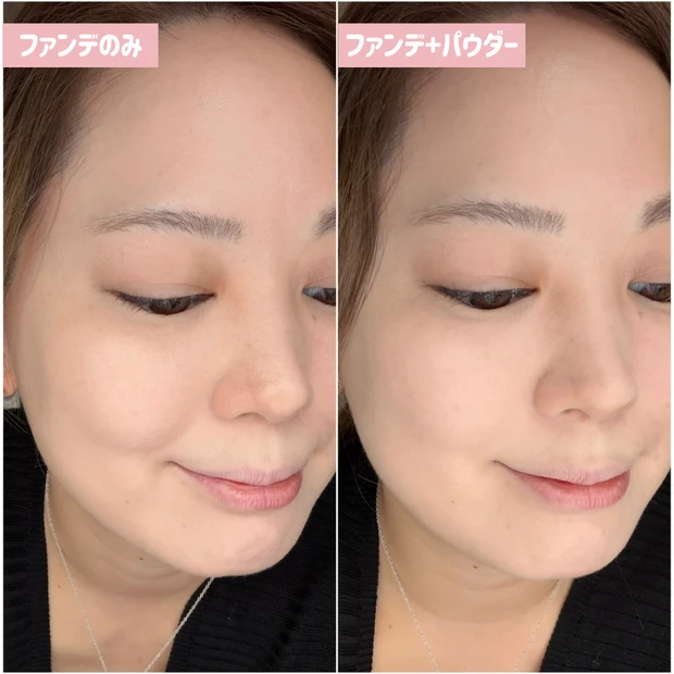 ツヤ肌=正解じゃない?撮影現場発想の“セミマット肌”が今っぽい!Pyt新作ベースメイク_7