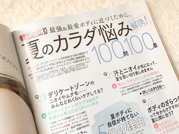 【MAQUIA6月号の付録がすごい!】オバジの豪華2アイテム。読むだけじゃない、試して、参加して、おうち時間を楽しんで♡_7_3
