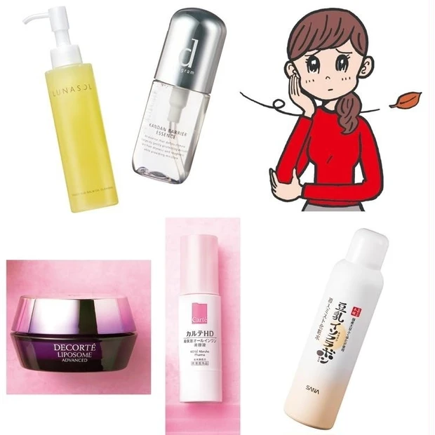 【9位】春先のゆらぐ肌に! 小田ユイコさんが最適スキンケアをお見立て