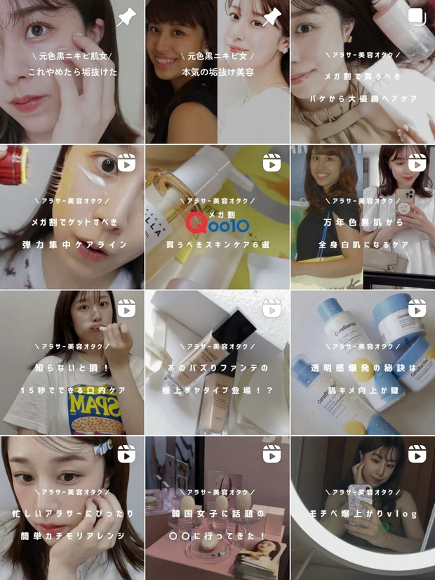 【Qoo10メガ割最終日】買い忘れてない⁉︎美容オタクが教える"アラサーに大事なインナーケアオススメ6選"_8