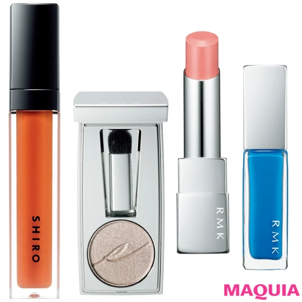 ひと塗りで旬顔にスイッチ！  RMK、SHIROの春新色はリップアイテム…