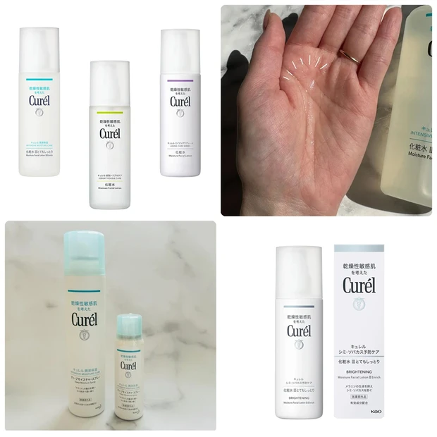 全5種比較　キュレル　化粧水　肌悩み別の選び方　口コミ