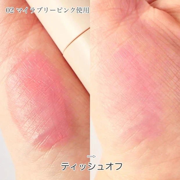 Fujiko(フジコ)水彩チーク 落ちにくい