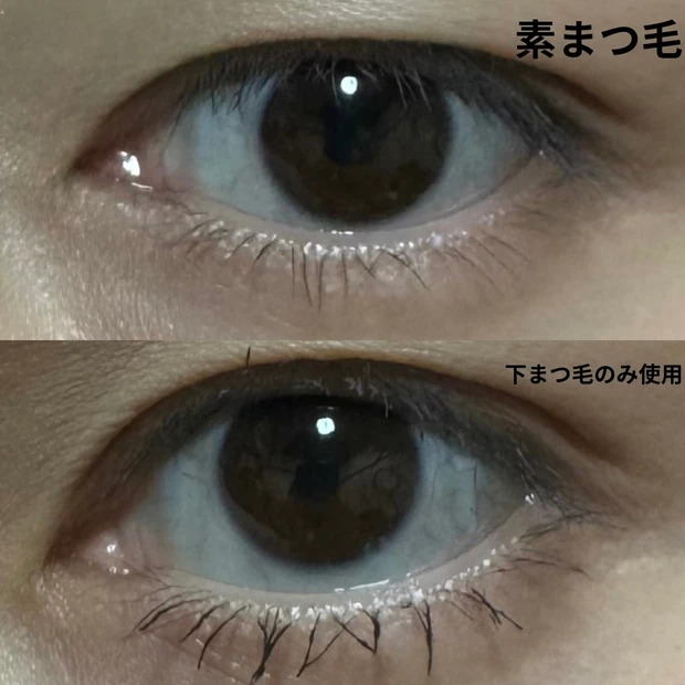 コームがポイント。下まつげも！束感がまつ毛が完成するマスカラ_2
