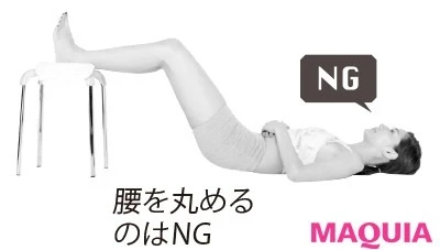 【初心者にもおすすめの簡単筋トレ】ノンロックハムストリングヒップリフト_2