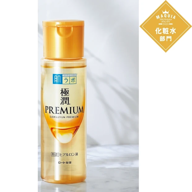 プチプラ化粧水部門TOP5・毎日頼りたい、7種のヒアルロン酸を配合した逸…