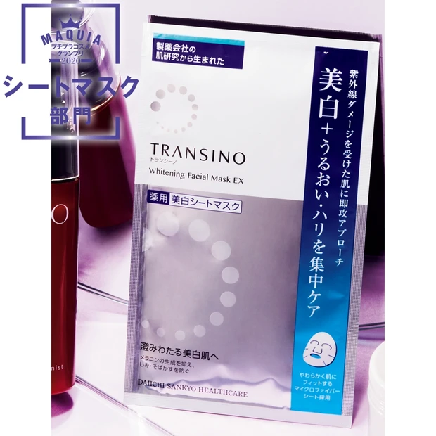 プチプラシートマスク部門TOP5・美白・潤い・エイジングが1枚で！王座は…