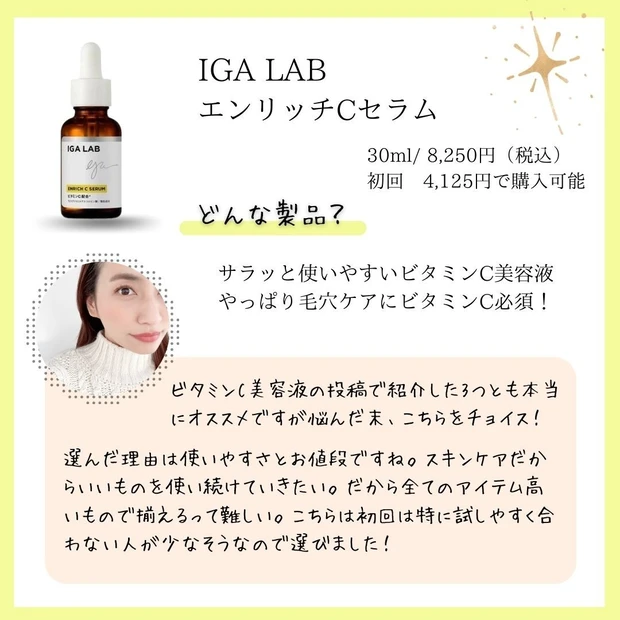 おすすめ毛穴ケアスキンケア2