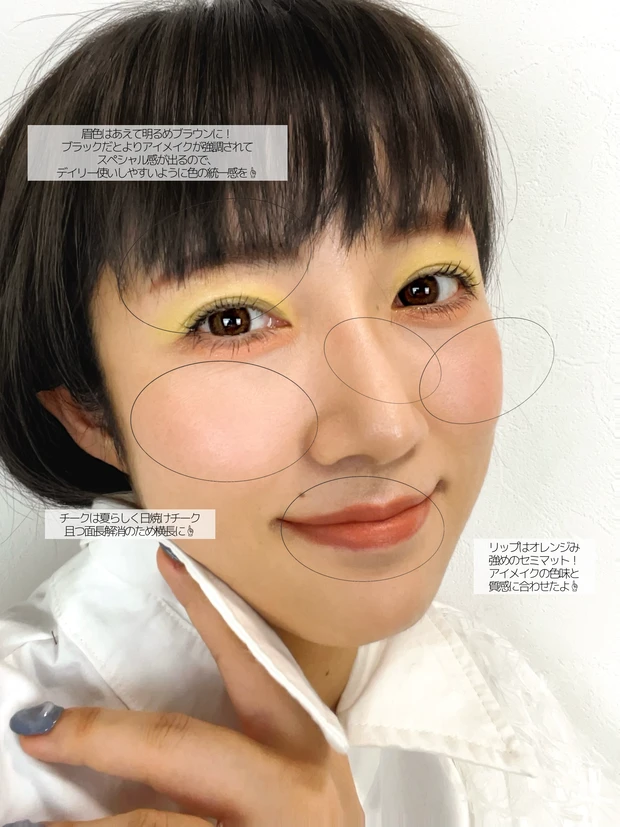 MAQUIA　マキア　マキアインフルエンサー　ほなみ