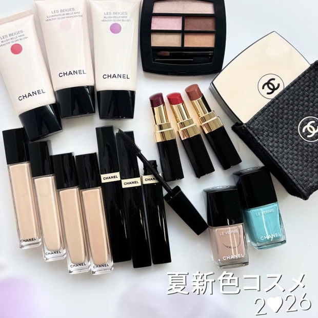 【夏新色コスメ2026】シャネルのサマーコレクションをスウォッチ！ 新作コンシーラーや人気アイテムの…