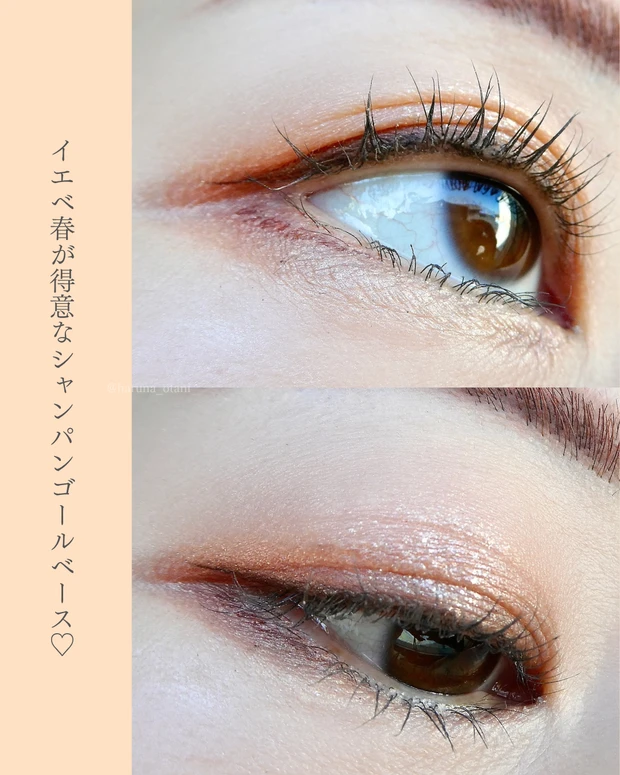 まばたきするたび恋が始まる？
Dazzling Sugarで目元に魔法を💫_3