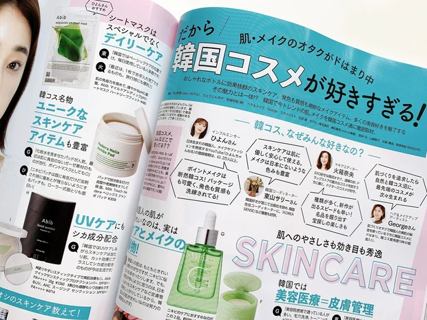 【完売必至】圧巻100人のメイクポーチ拝見etc美容偏愛情報満載♡付録も充実MAQUIA10月号発売中!_5
