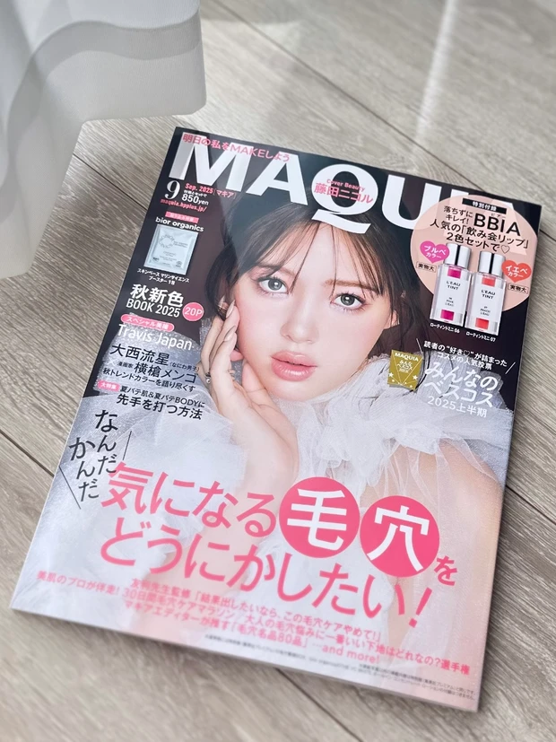MAQUIA9月号　通常盤