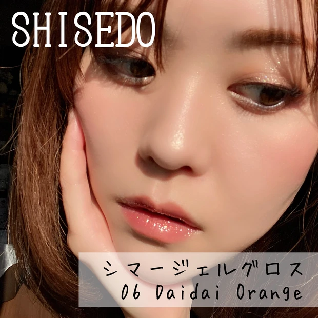 顔 女性 メイク コスメ