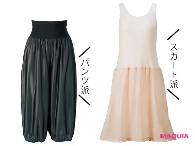 それ、下着で解決できます！ 薄着で気になる脇肉、大胸、お腹周りetc.