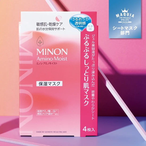 プチプラ「シートマスク」ランキングTOP5！ 保湿、毛穴ケア、ブライトニングが叶うコスパ名品