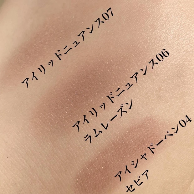 UNMIXのイベントに参加してきました!!
10/1発売アイリッドニュアンス06先行発売情報あり。_4