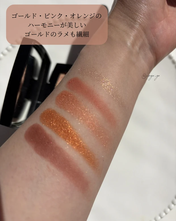 【自己紹介】新マキアビューティーズEllie |デパコス・新作コスメ好き２児ママ_5_2