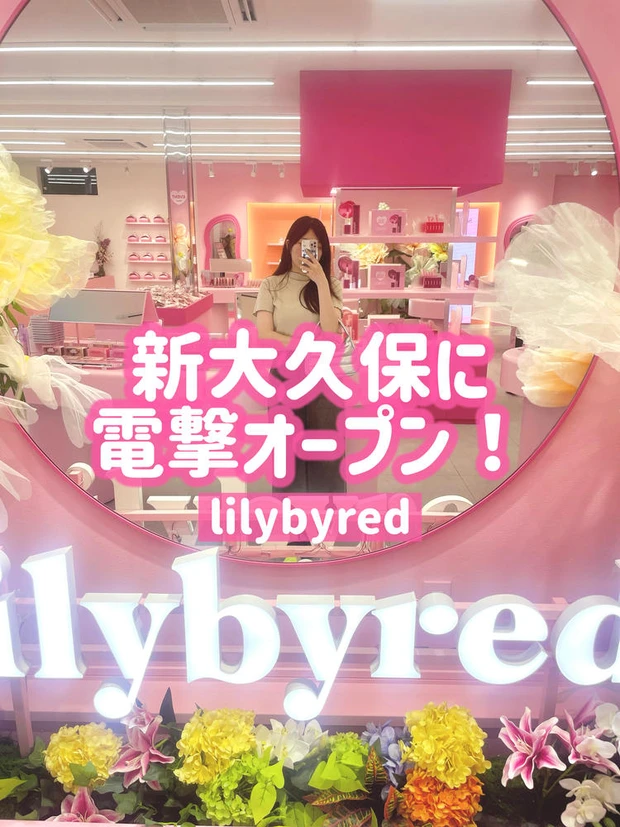 画像タップで飛びます