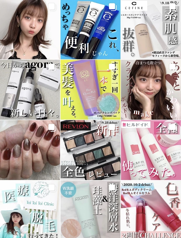 【毛穴の悩みにはずばり"毛穴の筋トレ"】立毛筋に効果的にアプローチする新美容液☺︎_3