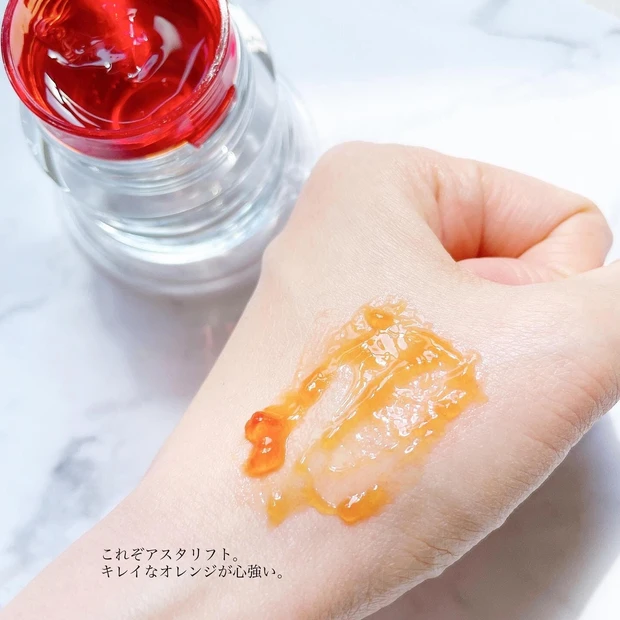 【ASATALIFT】待望の美白タイプが登場_2_2